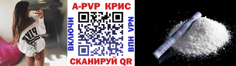 Купить наркотики Чердынь ГАШ  Alpha-PVP  Галлюциногенные грибы  Марихуана  КОКАИН  Меф мяу мяу 