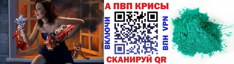 A PVP крисы CK  Чердынь 