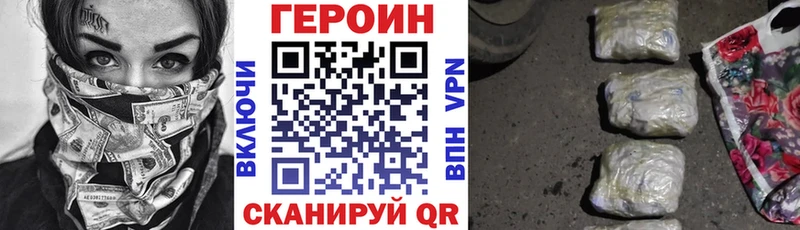 как найти   Чердынь  ГЕРОИН афганец 