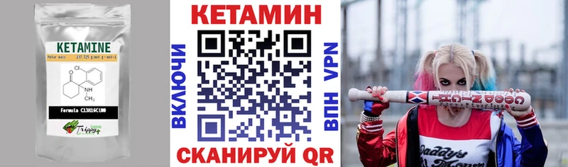 Кетамин VHQ  Чердынь 