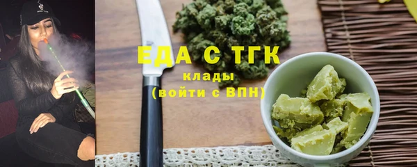гашик Армянск