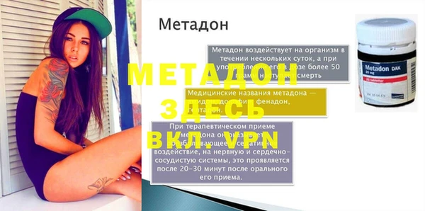 гашик Армянск