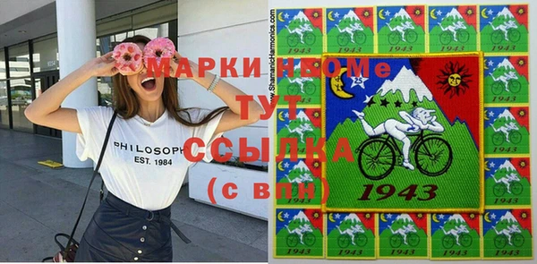 тгк Арсеньев