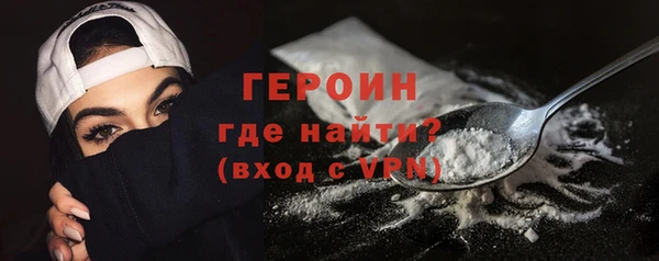 гашик Армянск