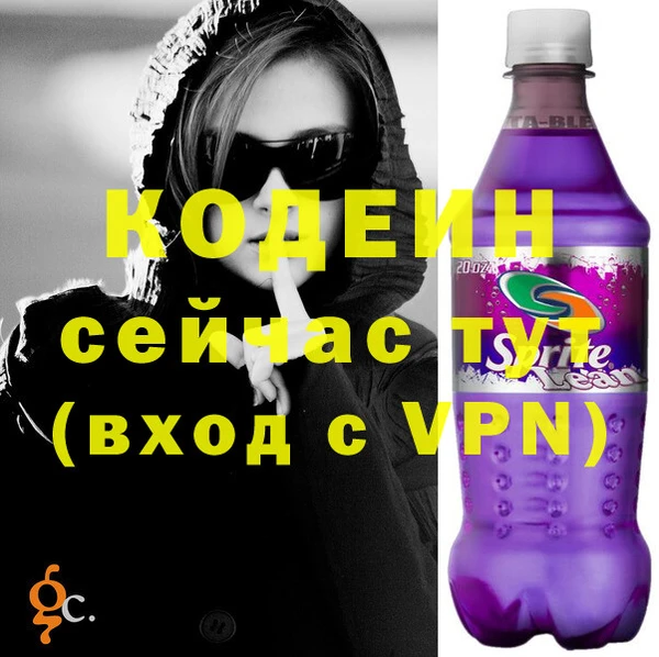 тгк Арсеньев