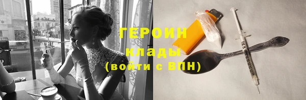 тгк Арсеньев