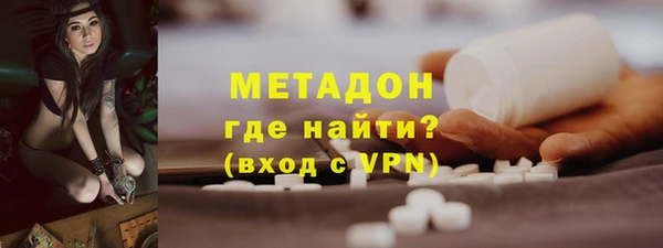тгк Арсеньев