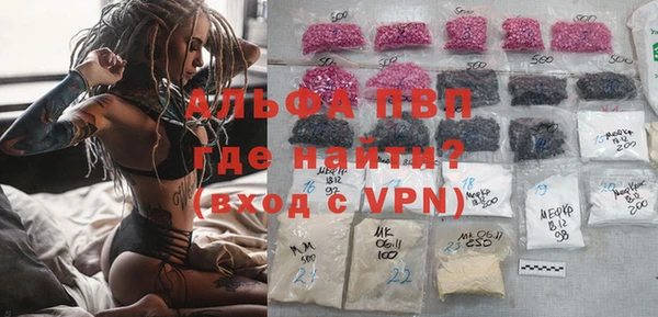 тгк Арсеньев