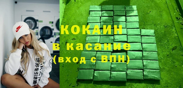 тгк Арсеньев