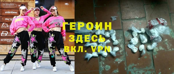 тгк Арсеньев