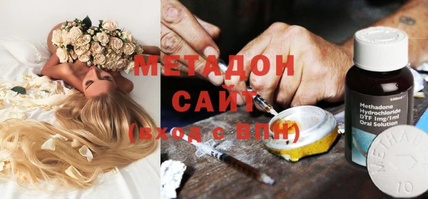 тгк Арсеньев