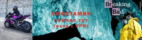 гашик Армянск