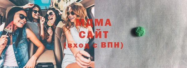 мескалин Аркадак