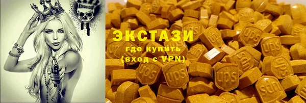 гашик Армянск