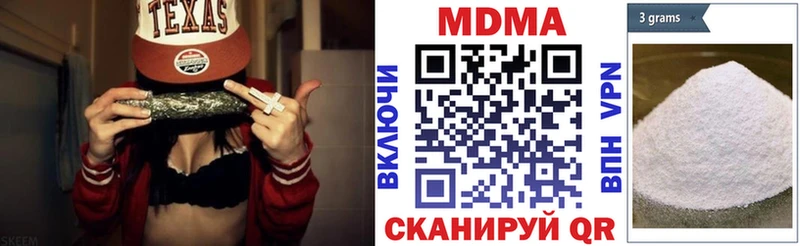 MDMA молли  Чердынь 